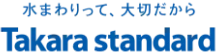 Takara standard